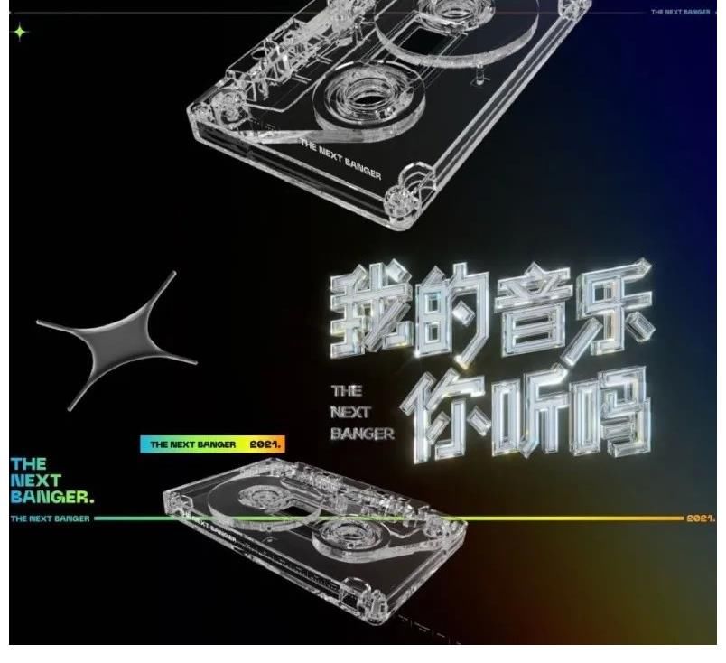 故事王|B站進軍綜藝，拿什么來拼？