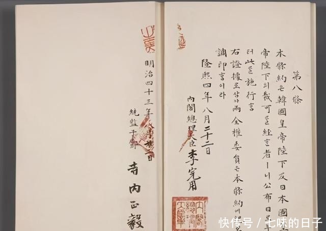 中国|韩国和朝鲜均认定为头号卖国贼,名声臭到中国的千古韩奸李完用