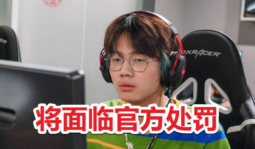小乐言|VG乐言恶意卡Bug，打出2.1亿伤害？姿态：已经向官方说了