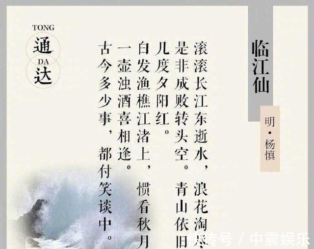 蓦然回首&古诗词中的九大人生境界,大部分人还只是处在第五个阶段