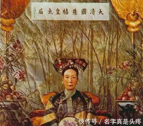 请罪|慈禧太后这辈子只喝过一杯水,李莲英事后叩首请罪!