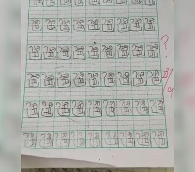 孩子|萌娃因把“爸”字演变成几何图形火了,网友好一个甲骨文发展史