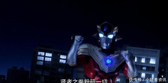 是因为|泰塔斯奥特曼打不动托基亚奥特曼的脸皮,或许是因为这几点