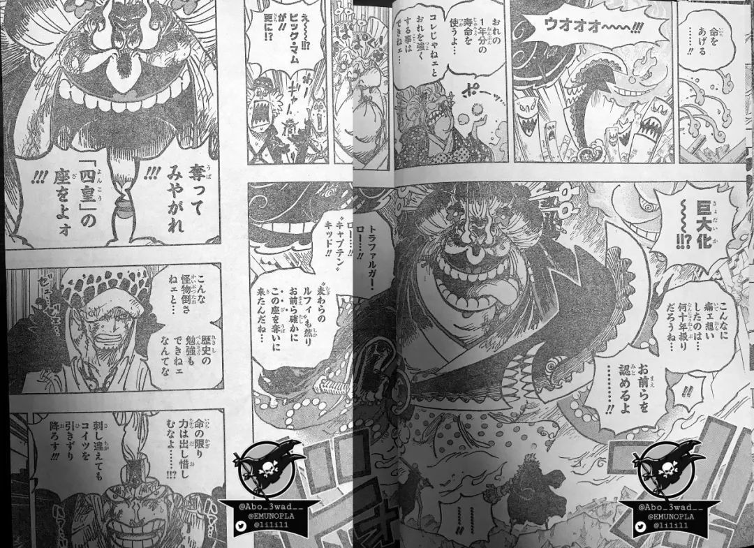 基德|海贼王1031话,大妈自损一年寿命变成终极形态,山治摧毁战斗服