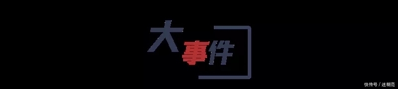 iqoo 天问一号探测器成功着陆火星/iPhone 13正面迎来大变化