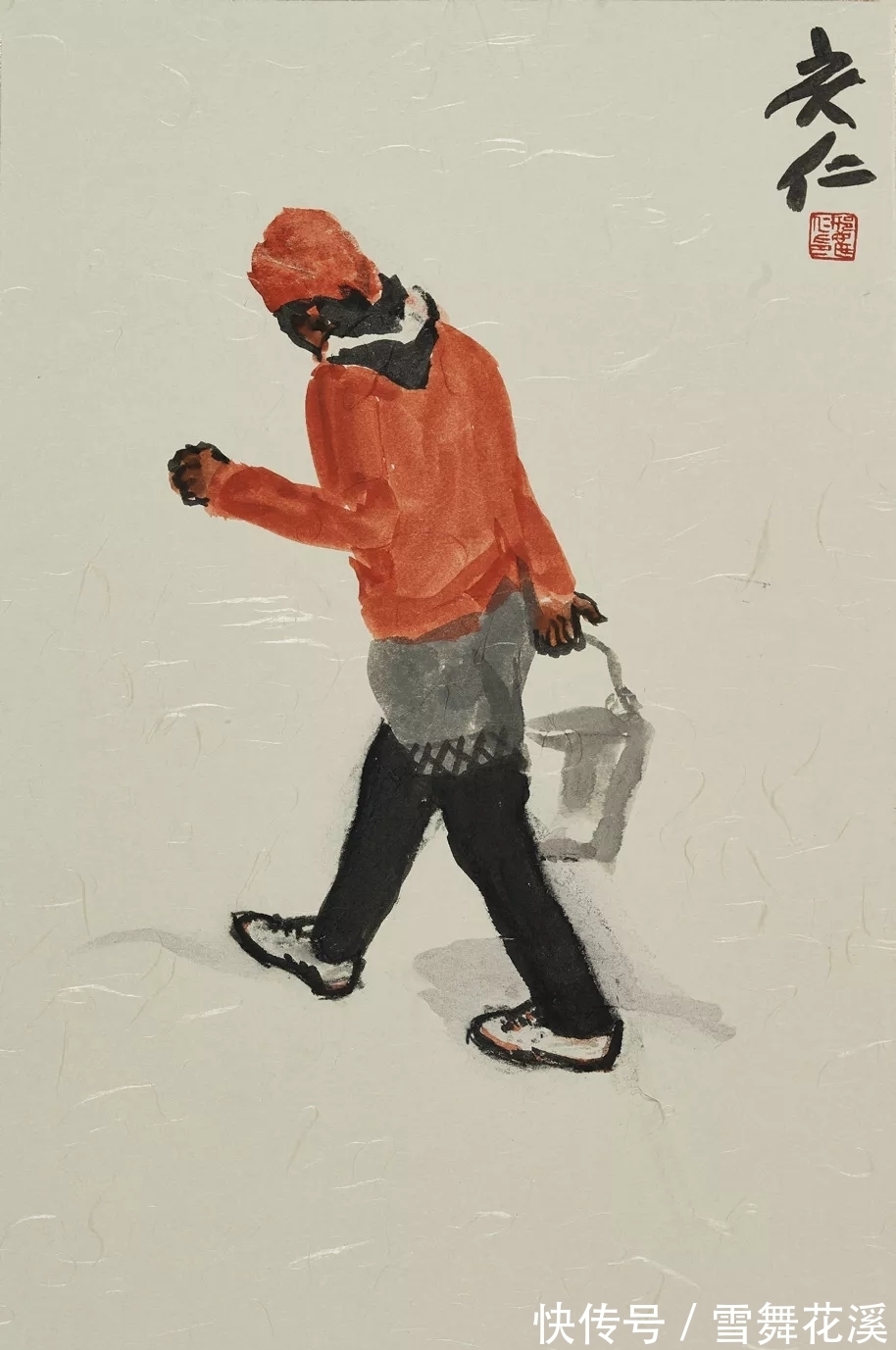 人物画$放下别人就是自己|邢庆仁人物画