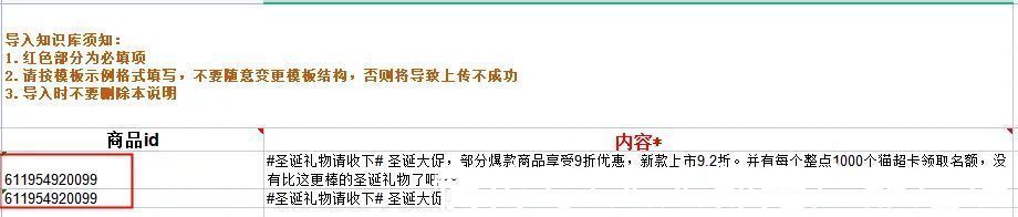 number|产品功能设计之——表格导入功能，你真的会了吗？