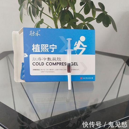 痔疮膏|痔疮难缠?李时珍:农村一味野花,连喝3天肉球痔疮“连根拔除”