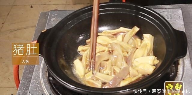 猪肚怎么做好吃猪肚的家常做法,营养又美味,吃不够!