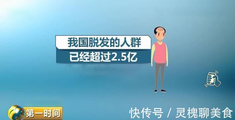 秃顶|花万元植发,过几年还是“地中海”了,找谁说理?