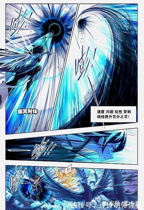 朱竹清|斗罗大陆:激战深海魔鲸王,朱竹清火力全开,拼死救回自己的宿命