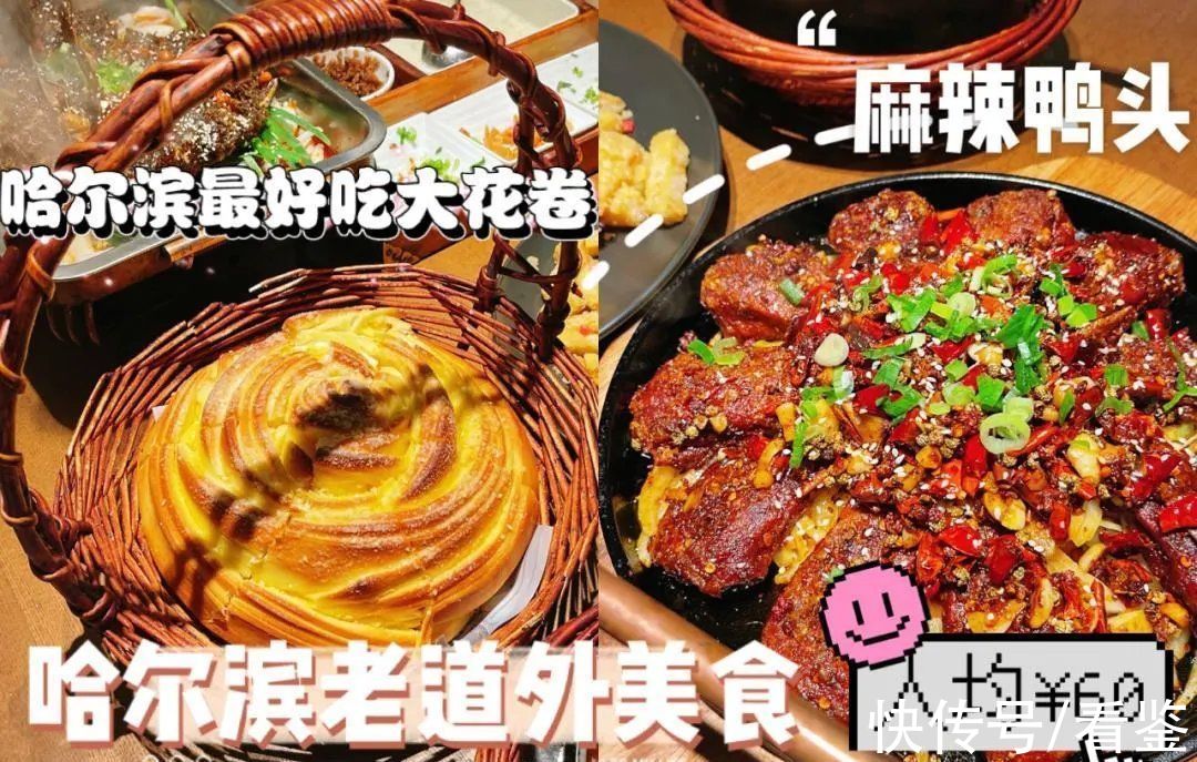 内卷|“哈尔滨1000万人口，900万人在探店”？