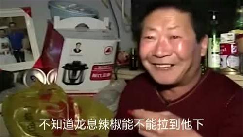 辣椒|“中国辣王”李永志，曾每天吃5斤辣椒配高度白酒，如今他咋样了