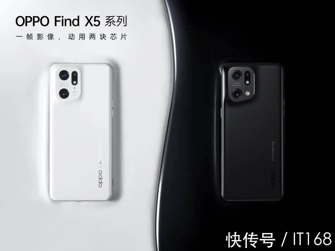 旗舰|诚意满满！OPPO Find X5系列或将成为年度最佳全能旗舰