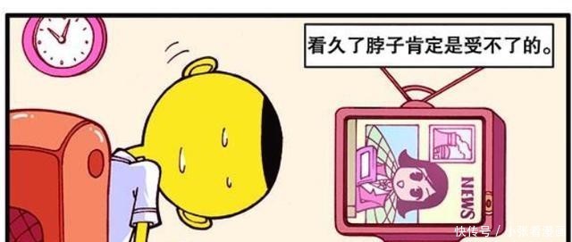 小星|漫画：奋豆去“捅蜂窝”惹狗熊？斜着的电视很神奇！