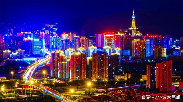 房价|西宁,一个四线城市,房价却每年涨千元一平,主要在于这4个原因