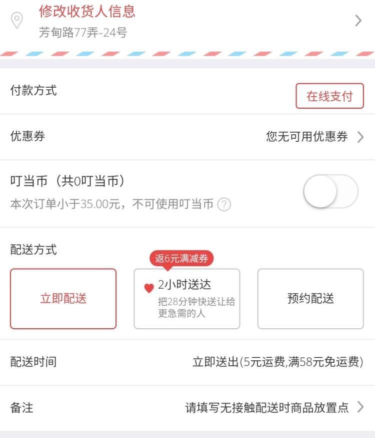 药房|“智慧药房”来花木了，24小时服务、速递28分送达