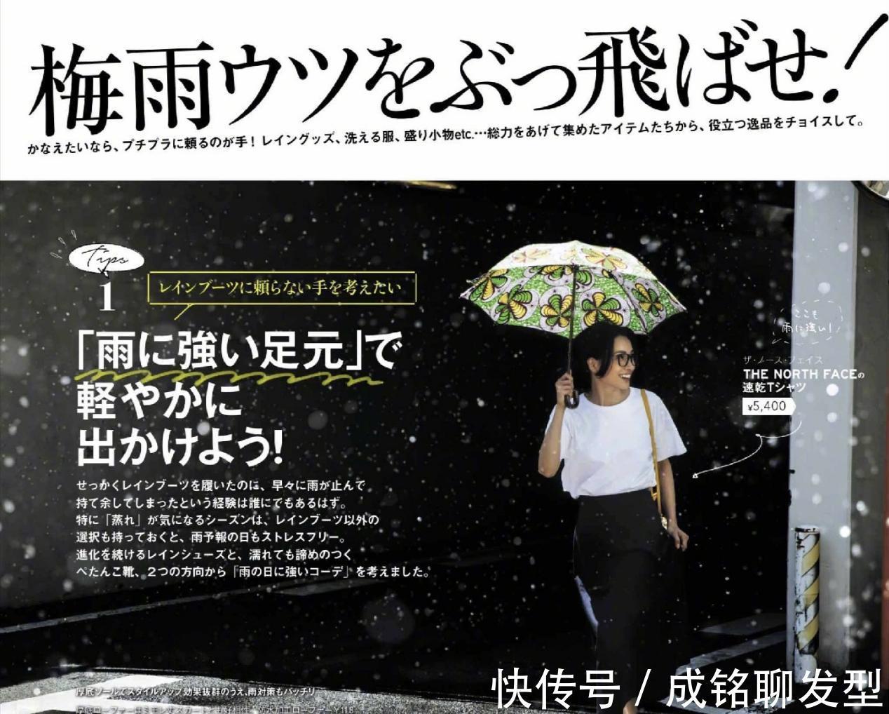 白色t恤|夏季穿衣要得体又要减龄,学会这十款穿衣原则,让你穿搭不出错