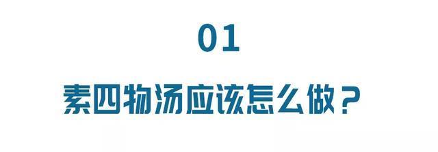 香菇根|木耳配上这四物,清血管效果更好!活血健脑强免疫,胜过一堆补药