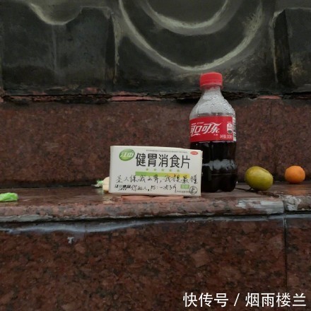周到|孔子像前被摆上健胃消食片,网友:考虑的还挺周到。。。