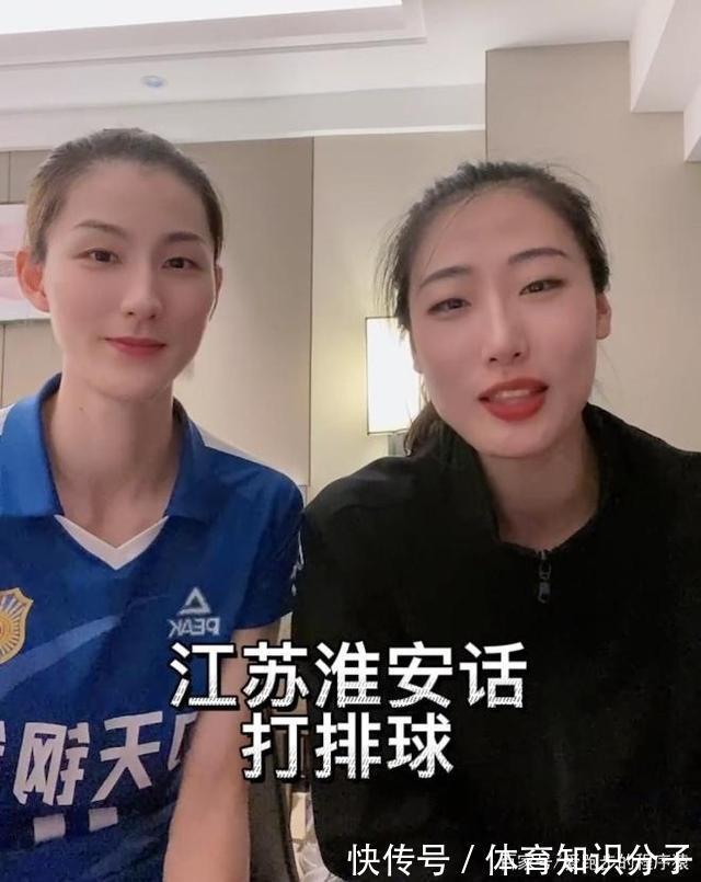 金软景|女排联赛冠军下线,“网红”刘晏含上线,学说淮安话“翻车”
