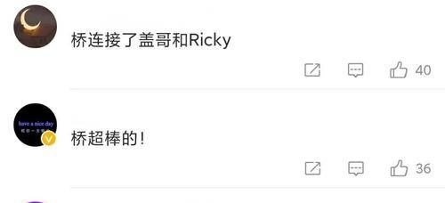 《披荆斩棘的哥哥》迎来反转,第一期被喊退赛,第二期被夸情商高