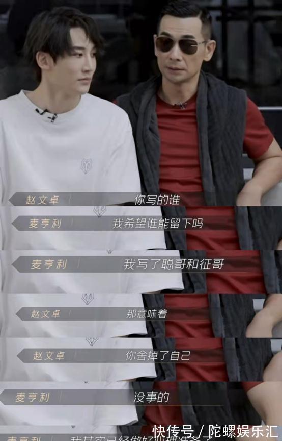 隊伍|“大灣區”遺憾敗北,面對李云迪被淘汰,陳小春的頭就沒抬起來過