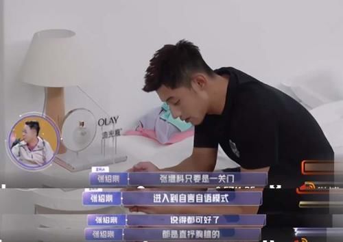 短信|金晨一条短信拒绝张继科,换精致肤白男嘉宾,张继科做错了什么?