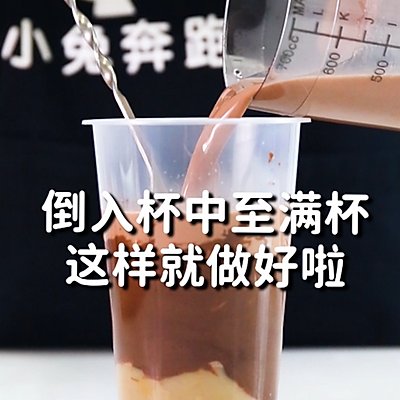 茶饮|栗子可可拿铁