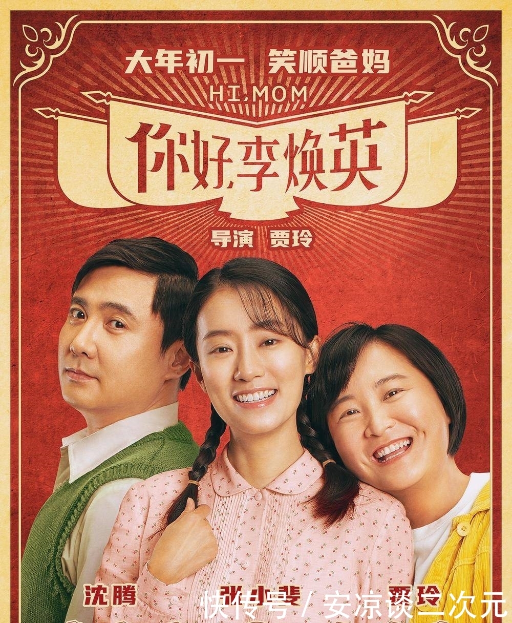 柯南剧场版《绯色的子弹》官宣过审，中文海报公开，或将同步上映