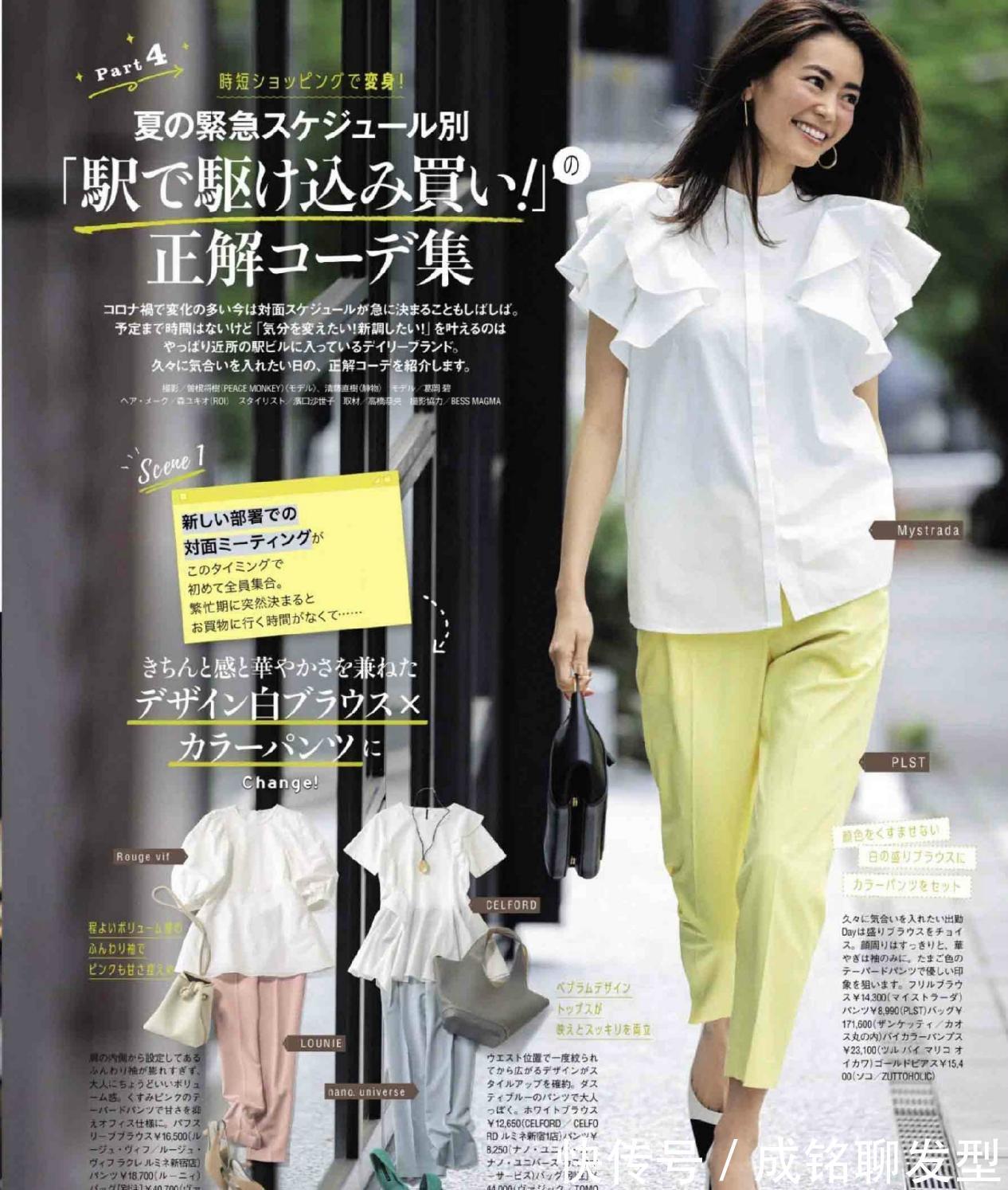 减龄|女人能有多美看穿搭就知道，学会这些穿搭要点，时髦减龄又高级