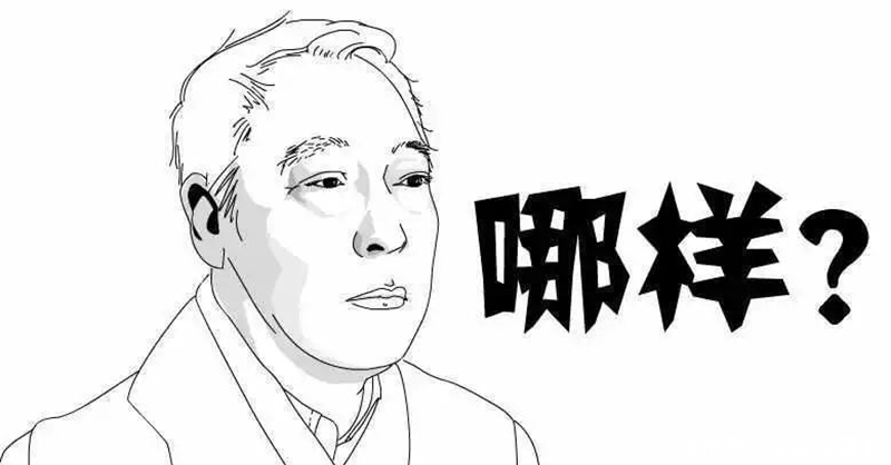 老王|恶搞漫画：男人突然放弃追求女神，因为看不到爱情的“进度条”！