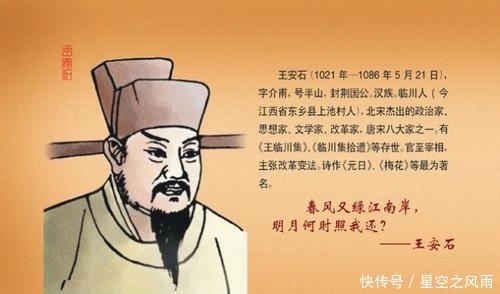  曰神|神宗：明褒实贬，政绩显著的赵顼为何会得庙号“神”？