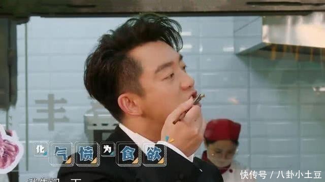 郑恺走进跑男食堂一顿吃,看清价格后,才知道啥叫明星食堂!