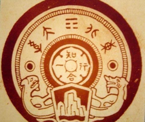 梁思成$建筑学家林徽因的设计图和手绘图 果然是一代才女