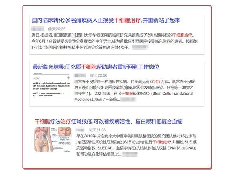 产业链|“胎盘”产业链曝光，价格不菲！食用人类胎盘，养生还是作死？