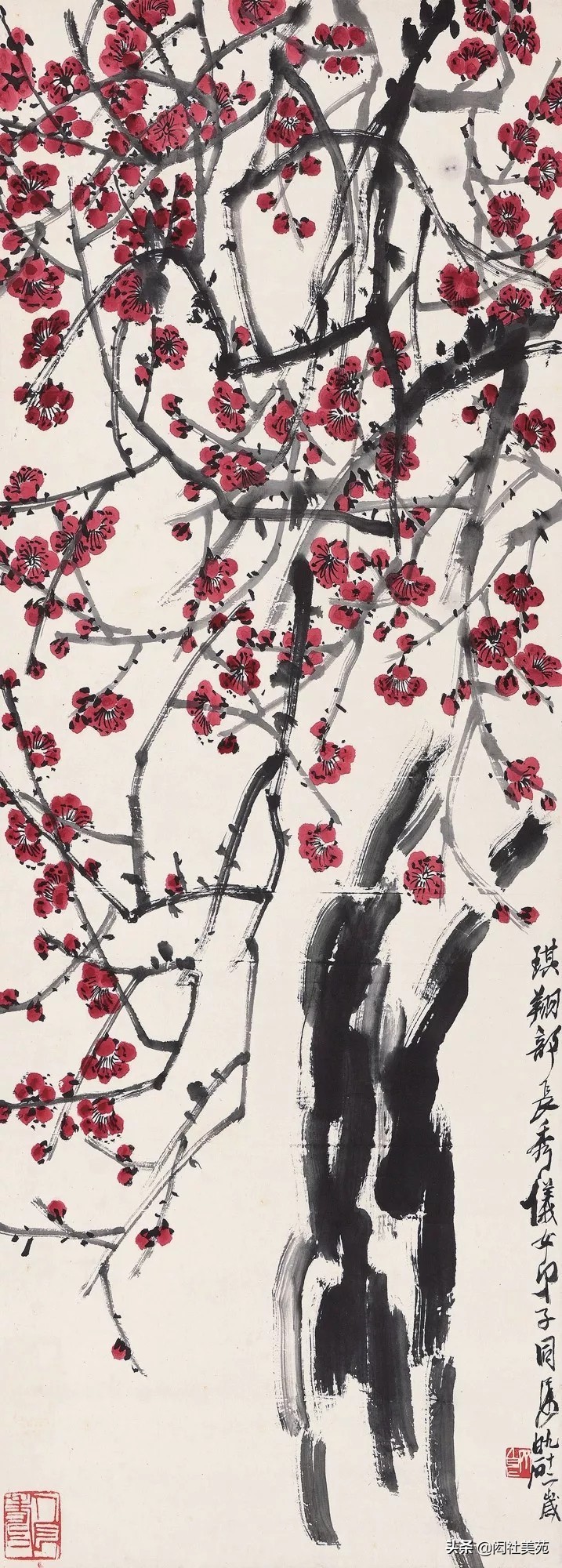 题画诗#遍撷香草 独不及梅