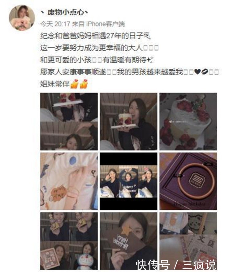 国家队|过生日+官宣恋情!27岁女排国手大胆表白:愿我的男孩越来越爱我