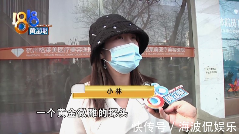 姑娘|吸脂术探头留在姑娘体内,院方两次手术都没取出