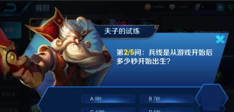 兵线是从游戏开始
