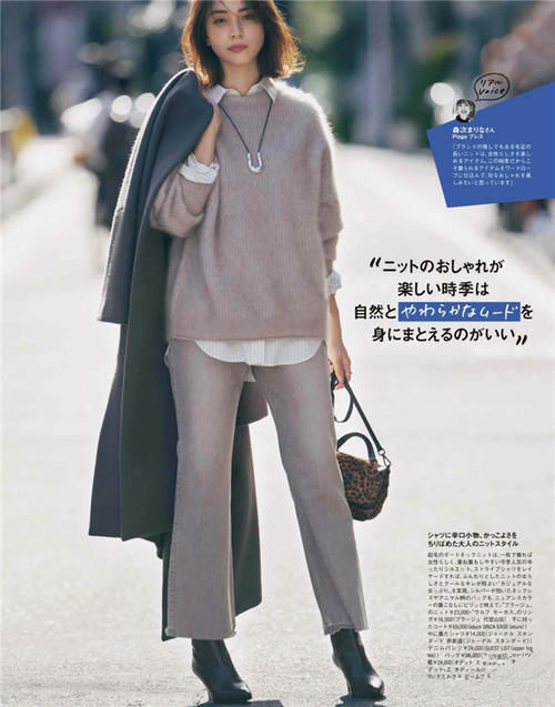 长相平平的人，为何穿啥都“显贵”？学会这4个高级套路，美个够