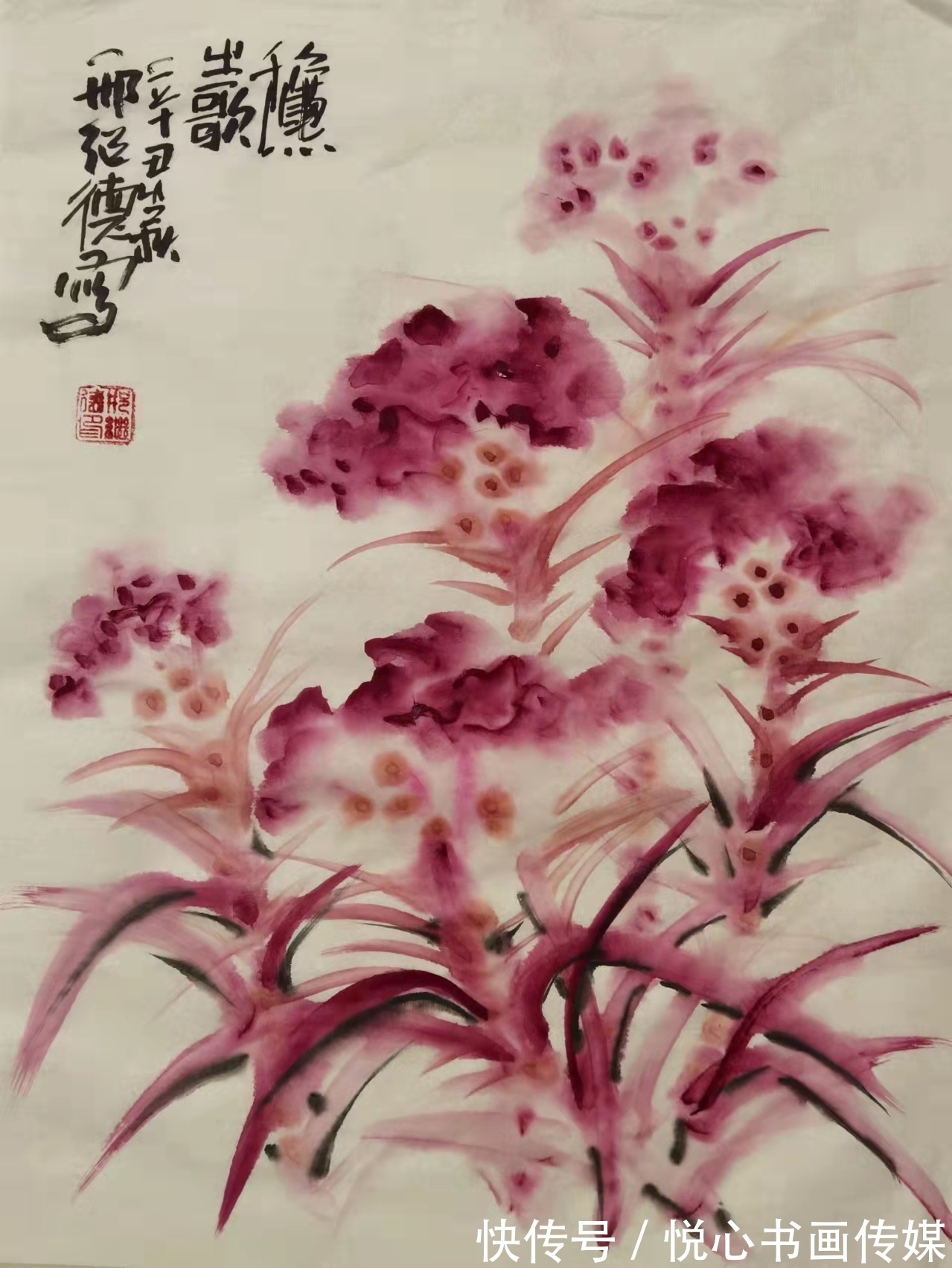 山东师范大学@中国国际书画艺术研究会理事邢继德国画作品欣赏