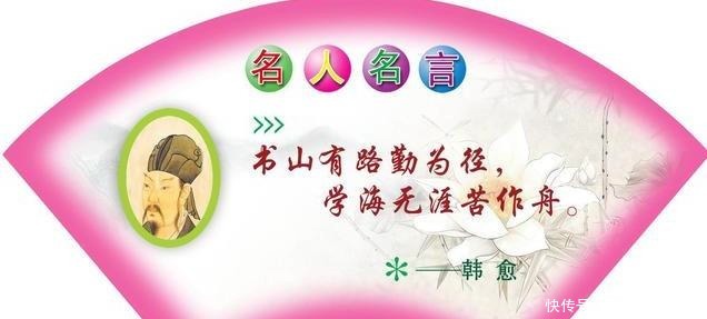 一代文豪,唐宋散文八大家之首的昌黎先生,也以貌取人过