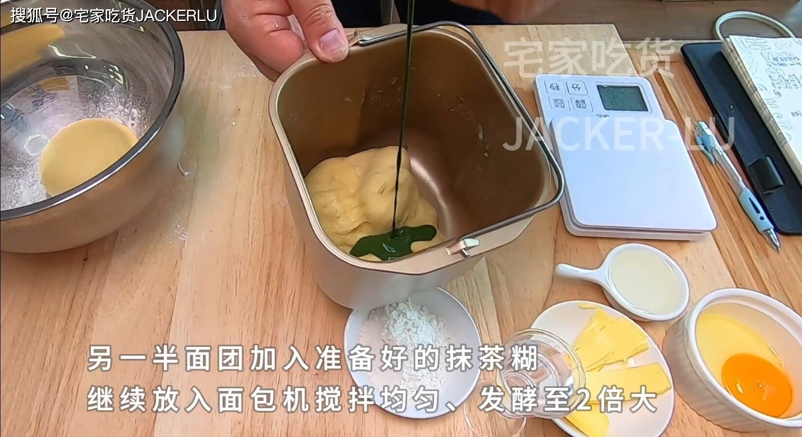 面包|家常毛毛虫面包,简单又经典的甜品,入口细腻,绵软有嚼劲。