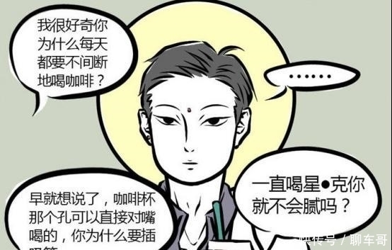 八卦|九月年纪轻轻和大妈一样，观音可不会留情直接甩玉净瓶