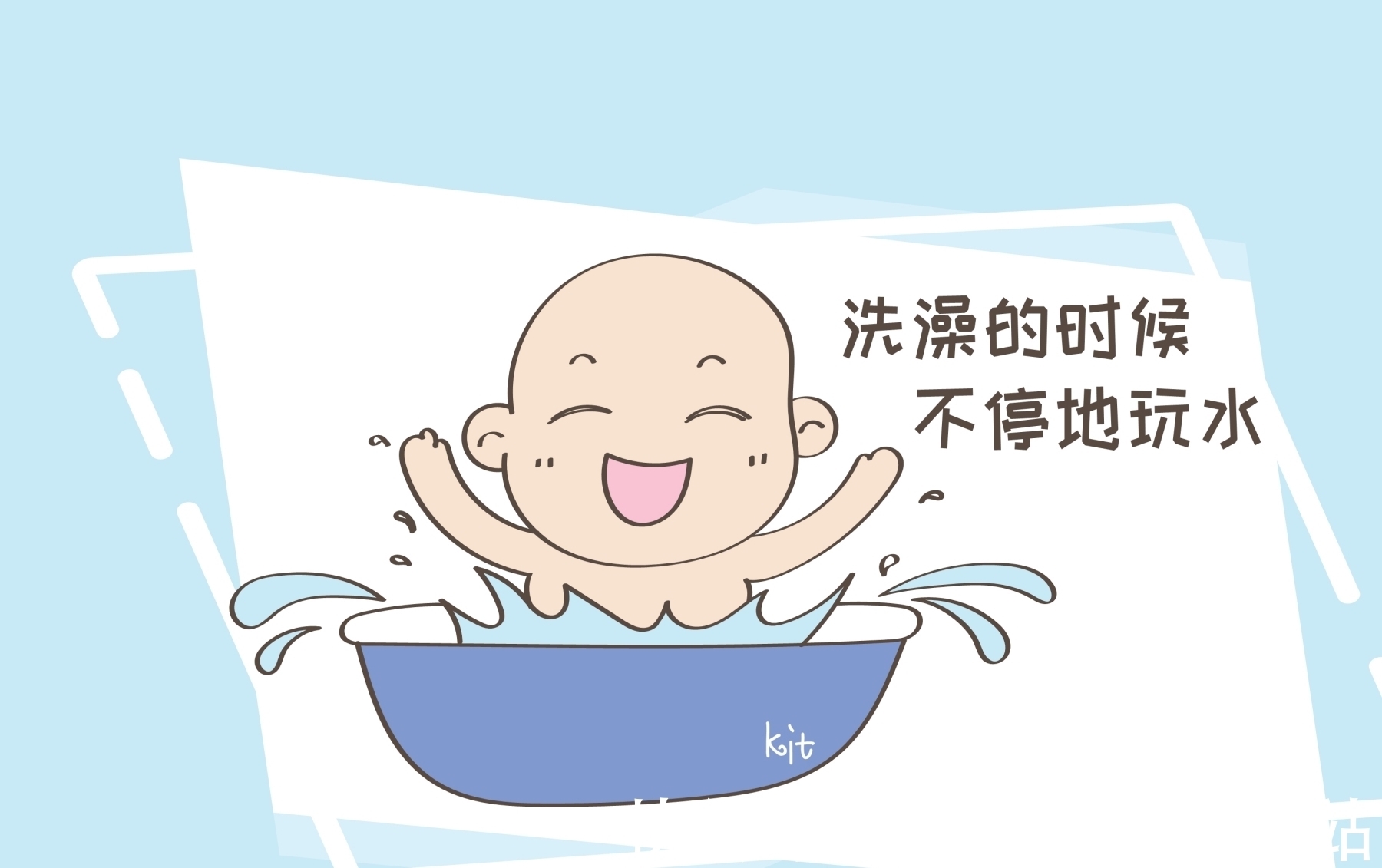 玩具|宝宝是否聪明,从洗澡中几个细节可看出,有一个家长就偷着乐吧