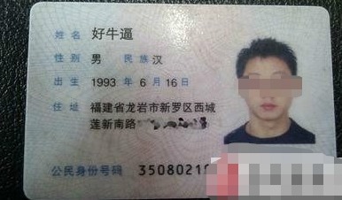 爸爸|爸爸给女儿取名“紫懿”,自认为有韵味,妈妈默读后:瞅瞅你姓啥