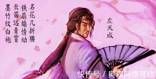 好汉|隋唐演义十八条好汉,第一名可以单挑其余十七名