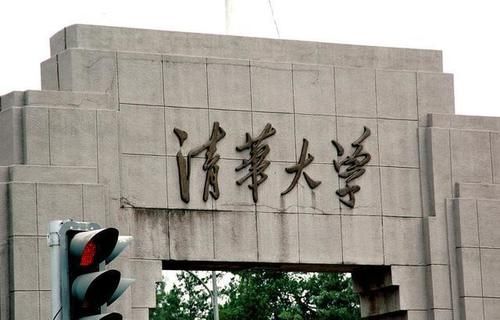 2021中国大学排名出炉，北大清华数一二，西安交大出乎意料