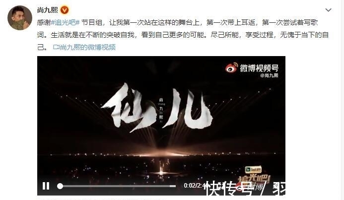 《追光吧》4大黑馬浮出水面,2人靠兄弟撐腰,2人靠節目組力捧